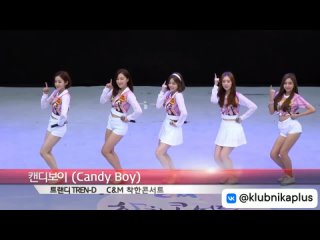 trend-d - candy boy